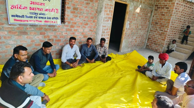 सेक्टर बैठक का आयोजन