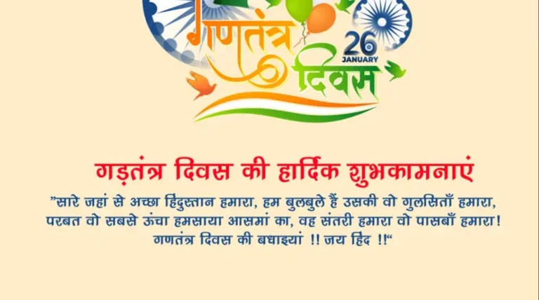 कोठरी-आष्टा में आज विधायक करेंगे ध्वजारोहण,मुखर्जी ग्राउंड पर आयोजित मुख्य समारोह में होंगे शामिल