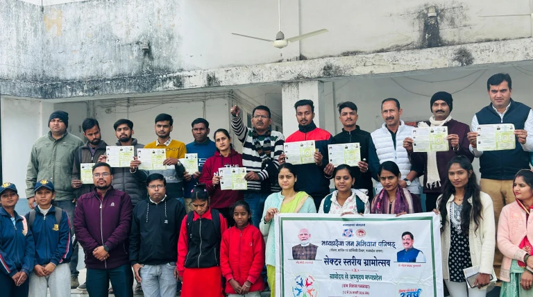 **सेक्टर स्तरीयग्रामोदय से अभ्युदय कार्यक्रम का आयोजन* ग्रामोदय से अभ्युदय मध्यप्रदेश अभियान एवं स्वामी विवेकानंद जयंती पखवाड़ा