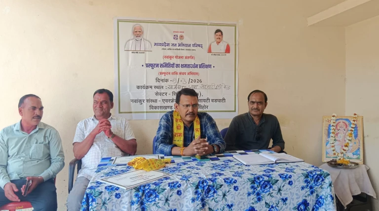 *सिद्धिगंज सेक्टर की प्रस्फुटन समितियो का क्षमतावृद्धि प्रशिक्षण सम्पन्न